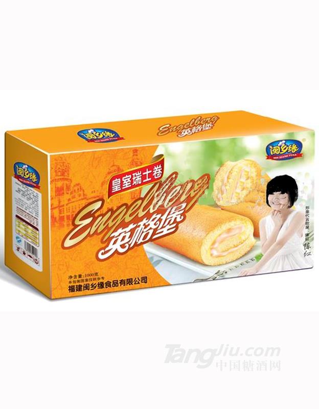 闽乡缘英格堡皇世瑞士卷