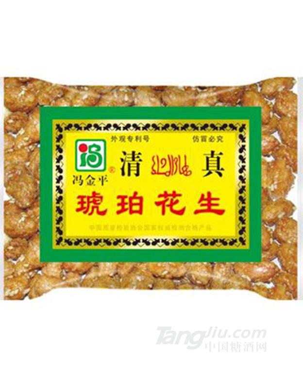 冯金平琥珀花生