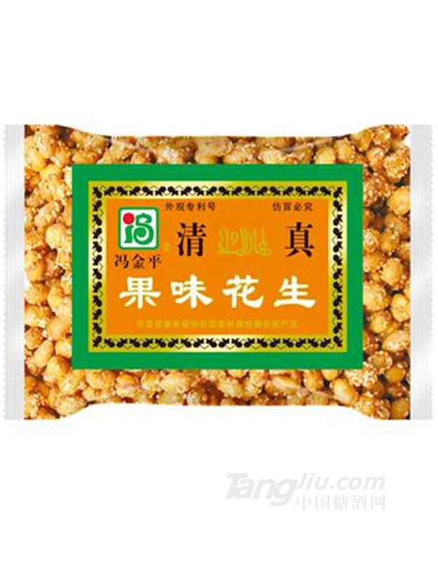 冯金平果味花生