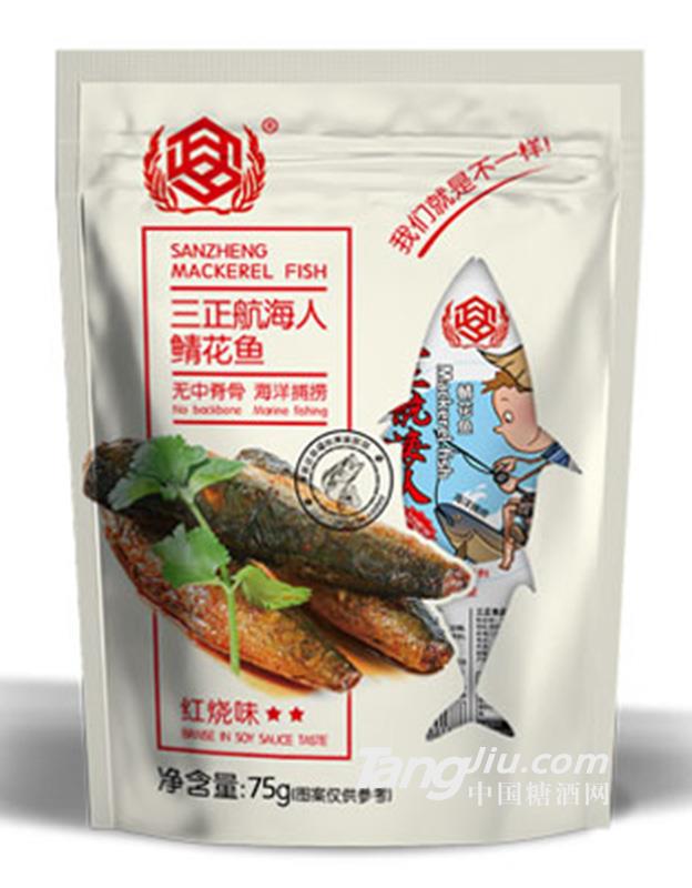 鲭花鱼红烧味75g