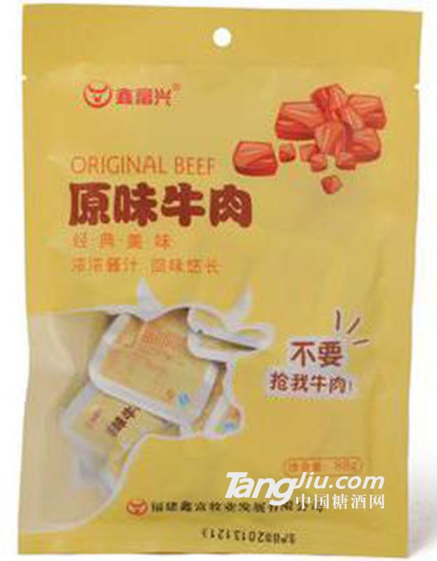 鑫富兴原味牛肉干