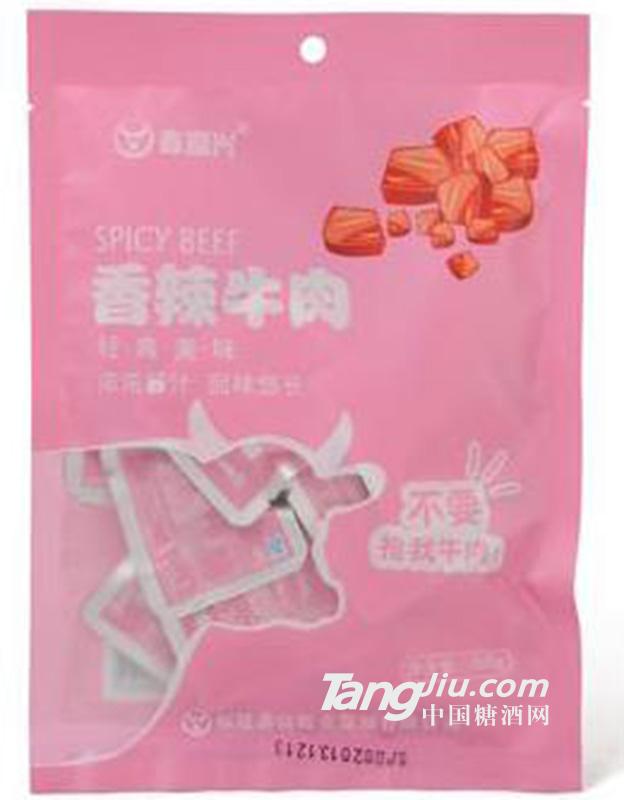 鑫富兴香辣牛肉干