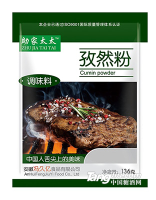 助家太太孜然粉调味料