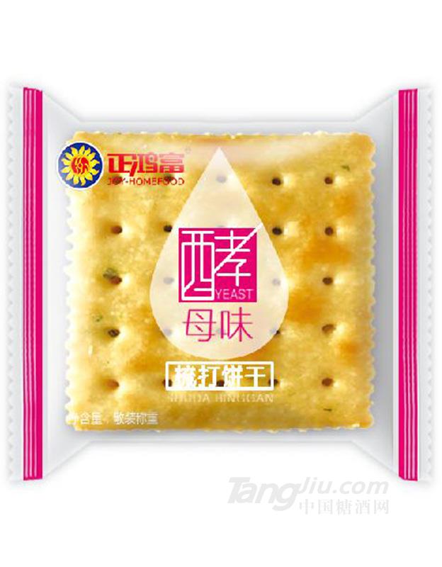 酵母味梳打饼干