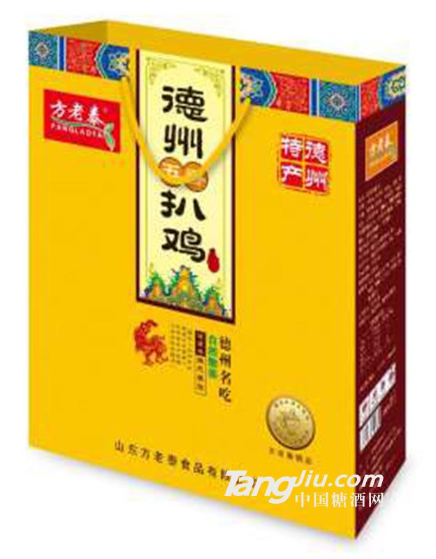 方老泰德州五香扒鸡礼盒
