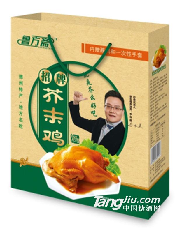 鲁芳斋芥末鸡礼盒