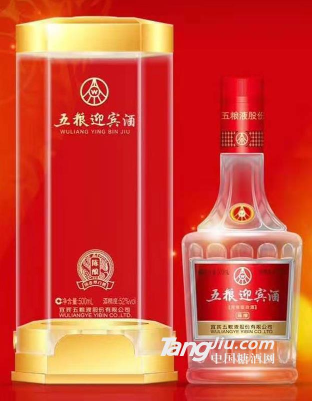 52°五粮迎宾酒陈酿500ml