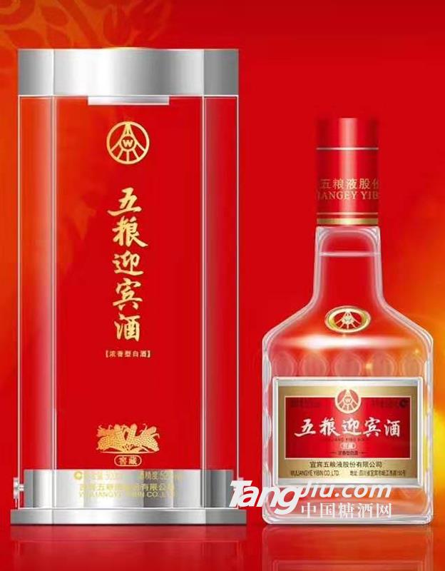 五粮迎宾酒500ml