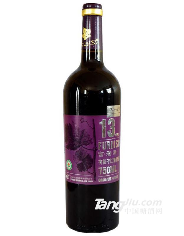 富瑞斯有机干红葡萄酒
