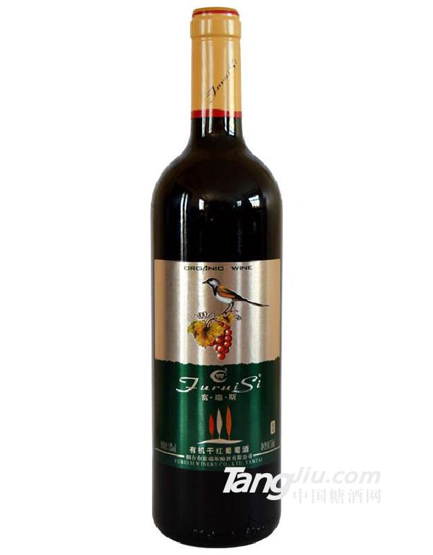 富瑞斯有机干红葡萄酒