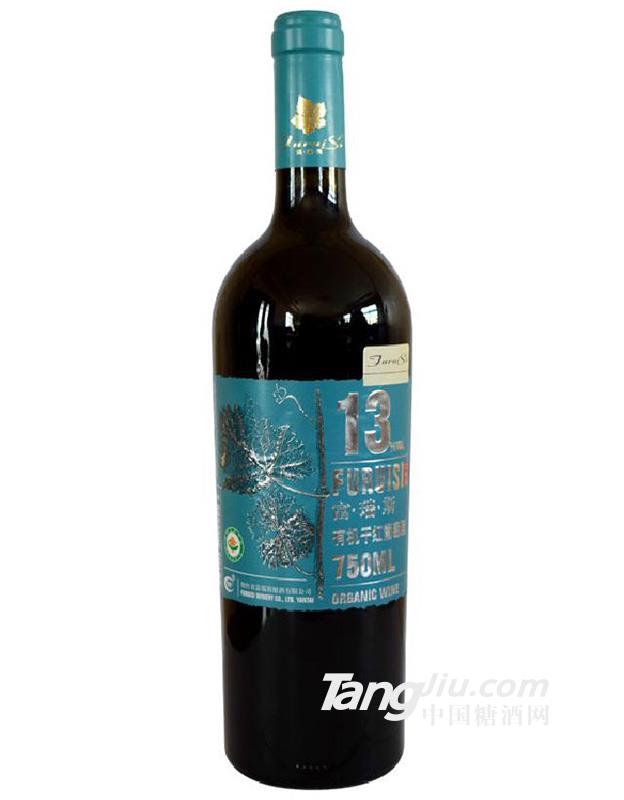 富瑞斯有机干红葡萄酒
