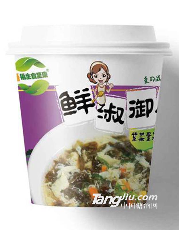 鲜淑御膳紫菜蛋汤