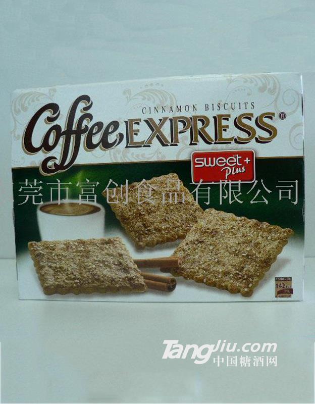 进口肉桂饼干