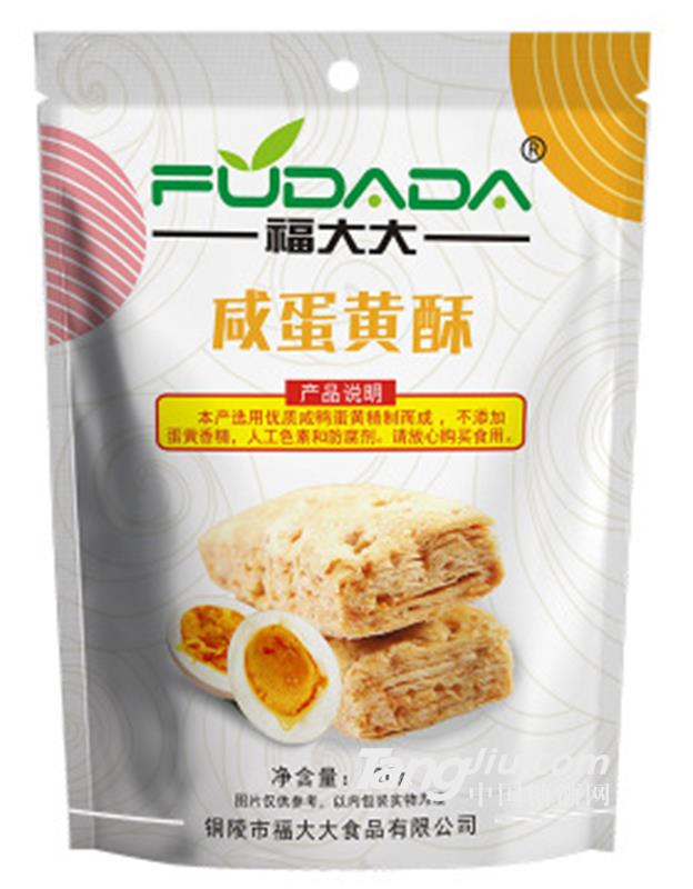 福大大 咸蛋黄酥饼干120g
