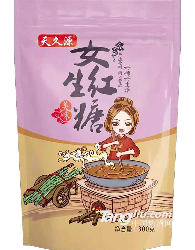 女生红糖