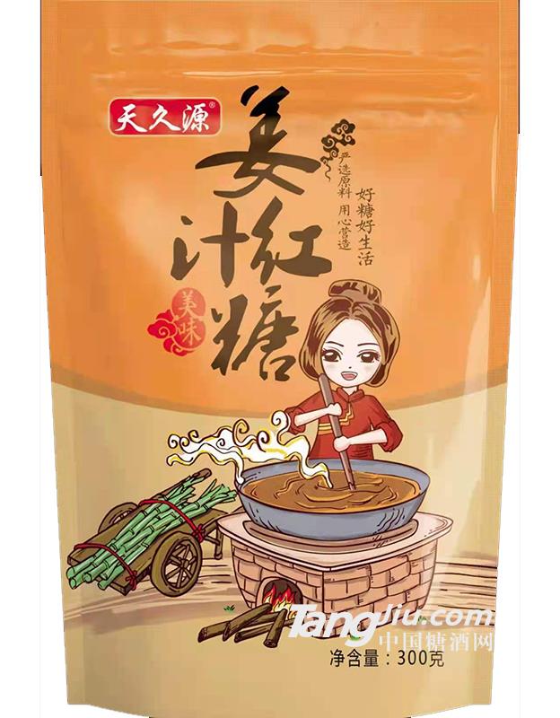 姜汁红糖