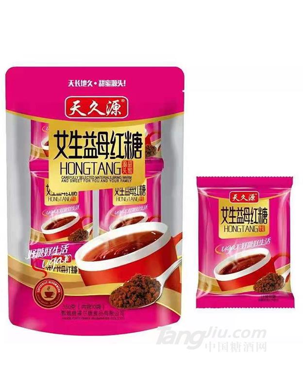 女生益母红糖