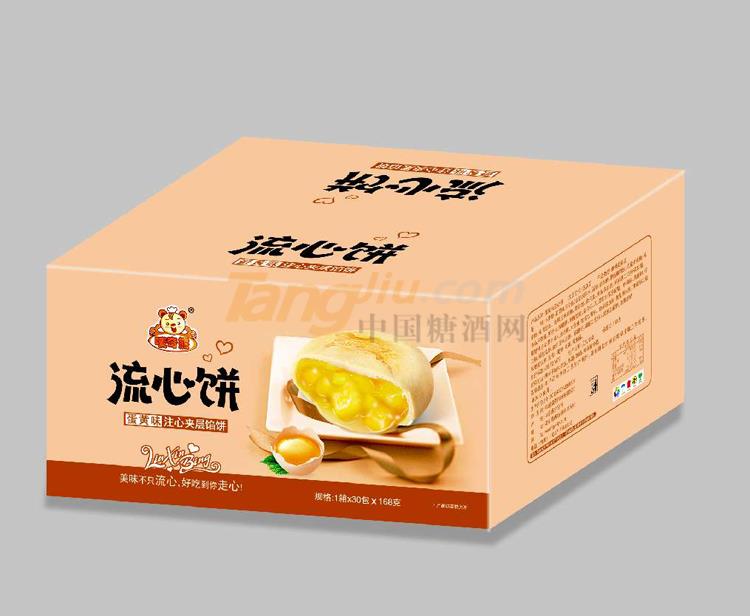 蛋黄味流心饼包装图.jpg