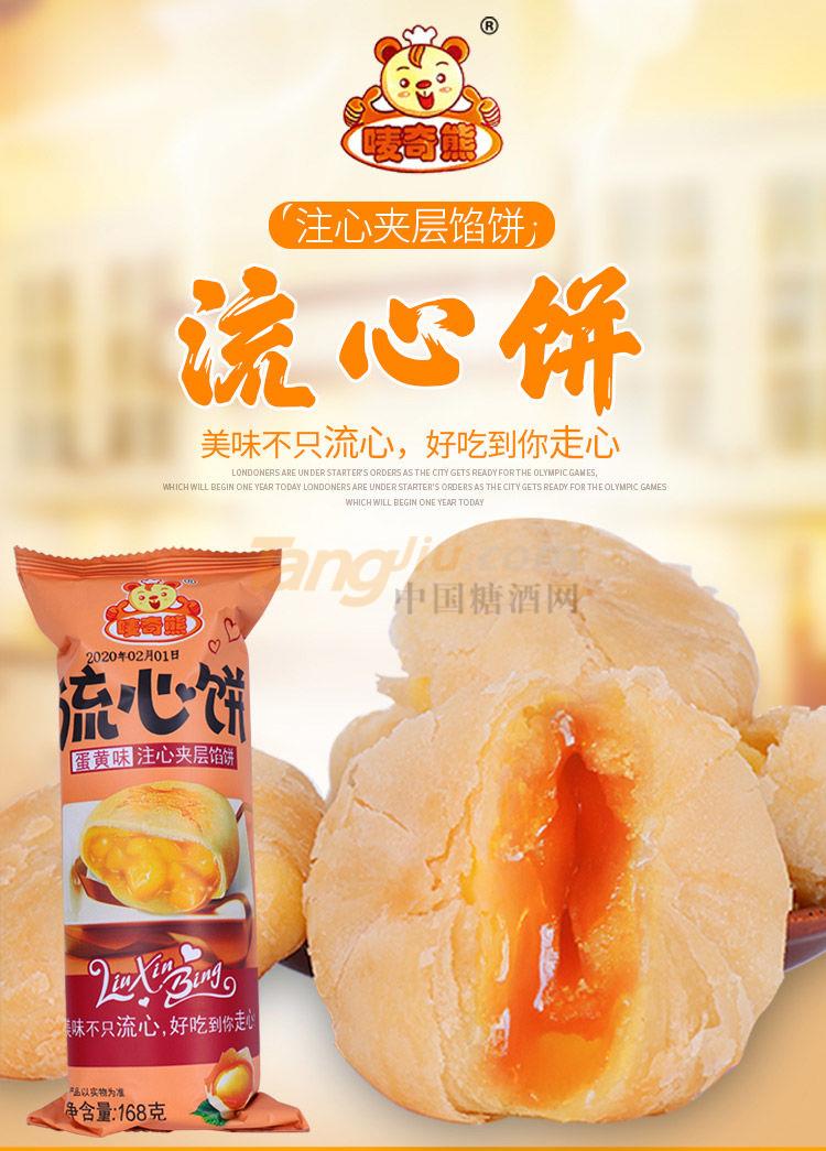 形象图放详情.jpg