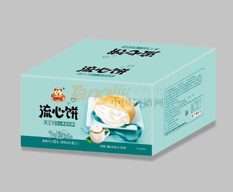 酸奶味流心饼 包装（放形象图里）.jpg