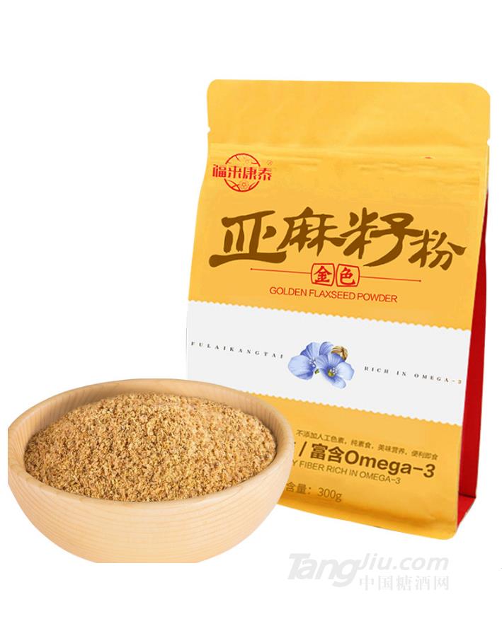 福来康泰供应黄金亚麻籽粉300g