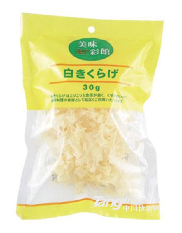 银耳30g