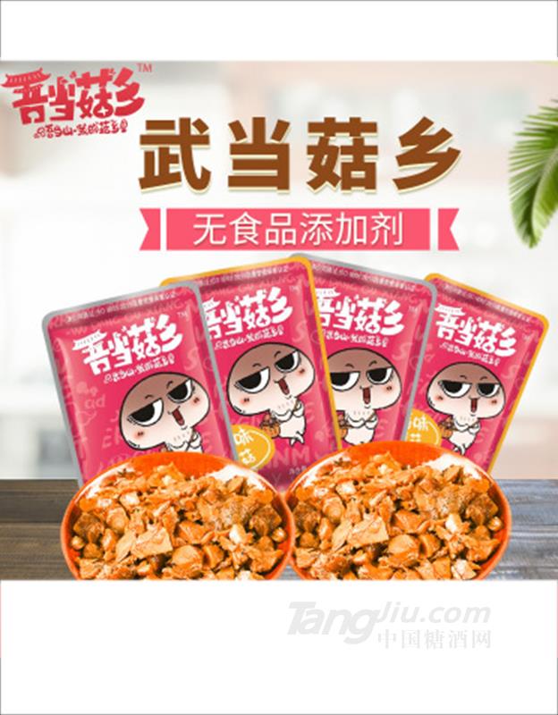 袋装香辣香菇