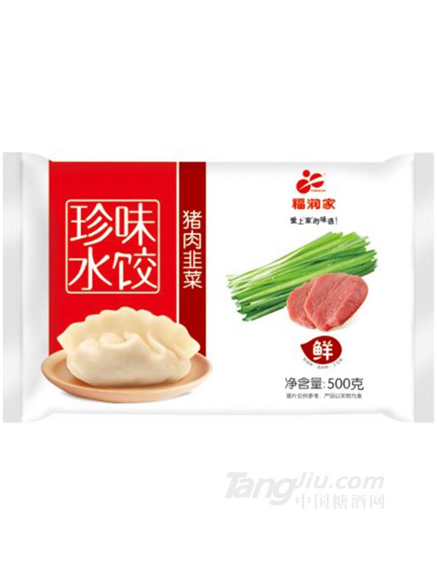 福润家500g