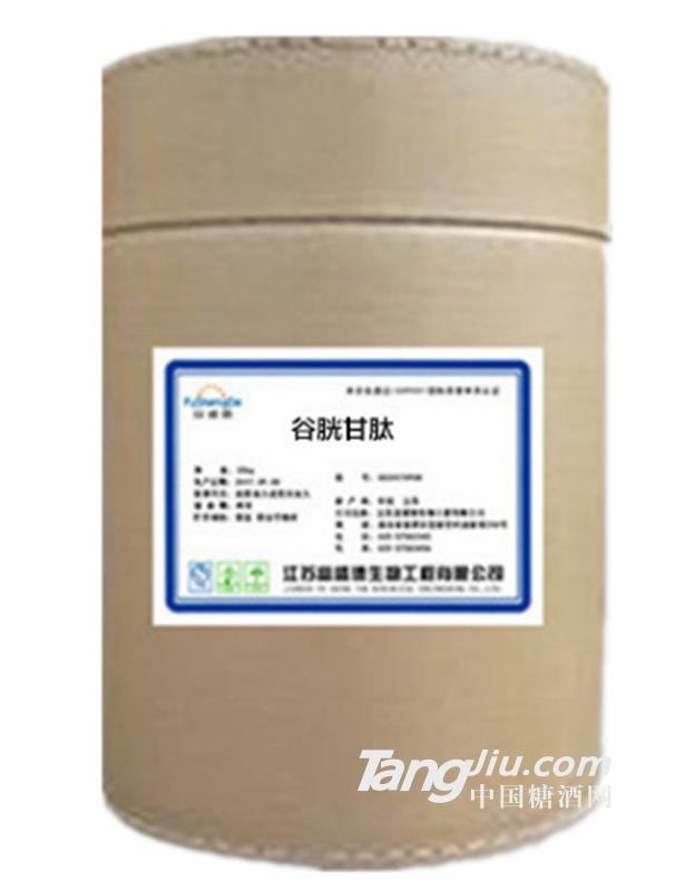 谷胱甘肽-食品级还原型谷胱甘肽-原料粉