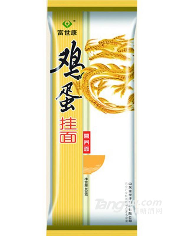 富世康鸡蛋挂面400g