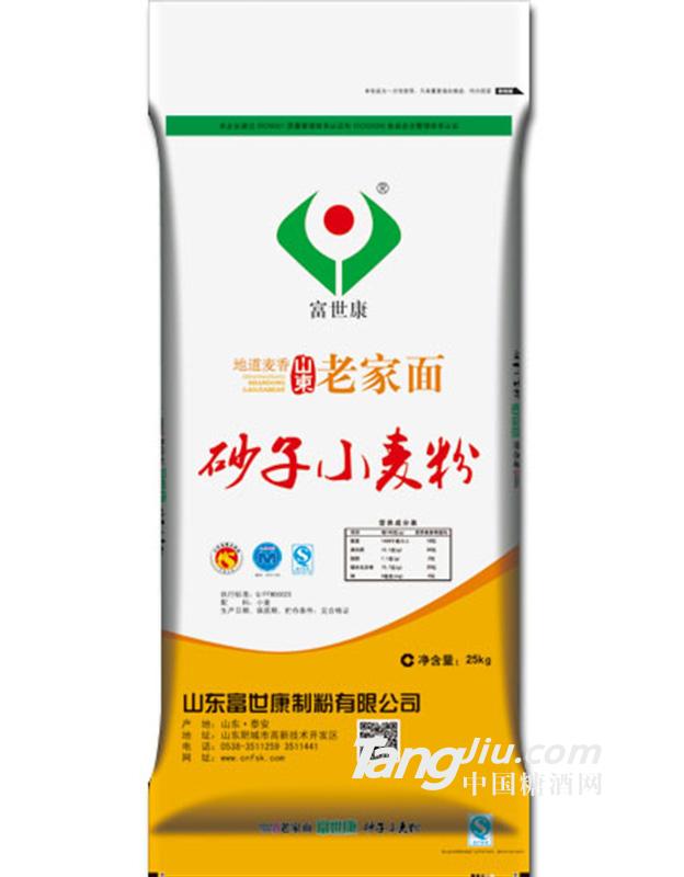富世康 老家面砂子小麦粉25kg