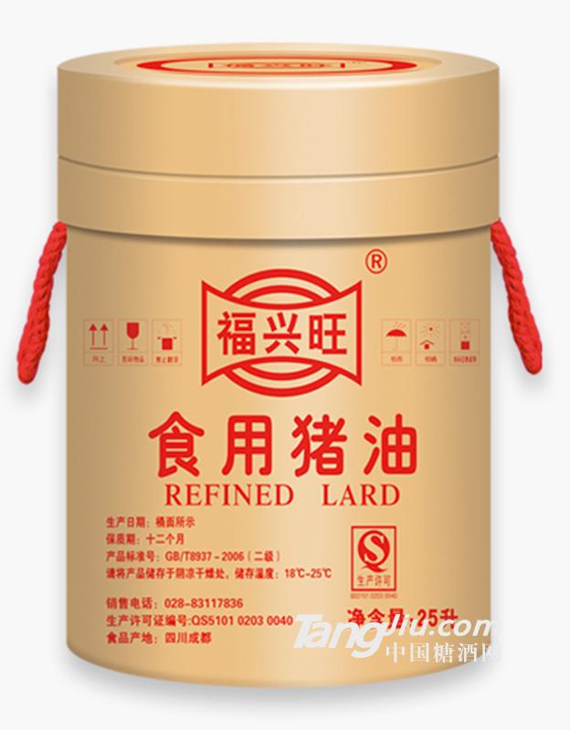 福兴旺食用猪油-25L