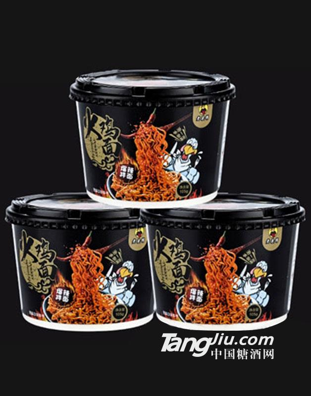 老头拐火鸡面