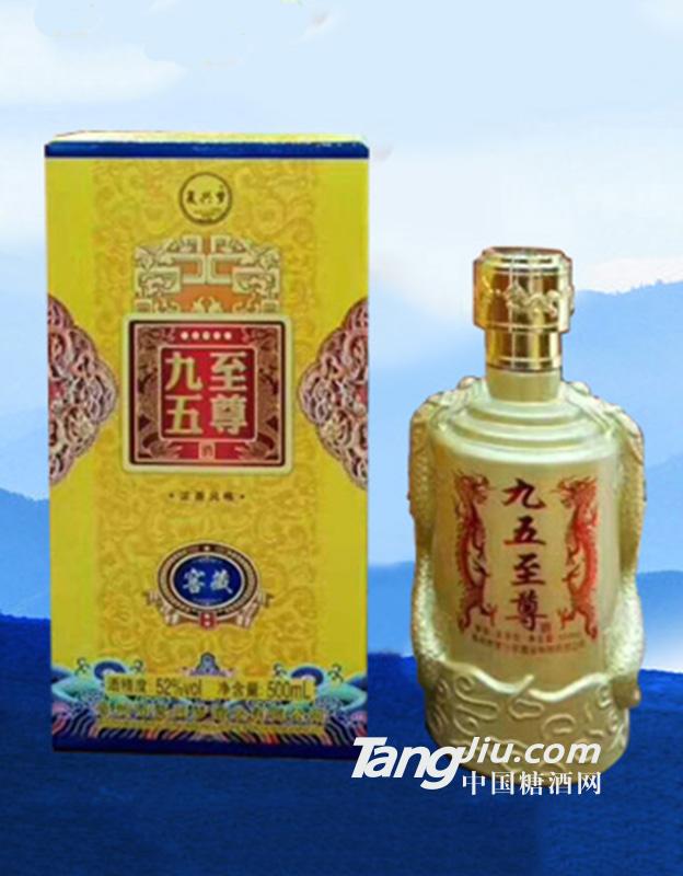 复兴梦-九五客藏-500ml