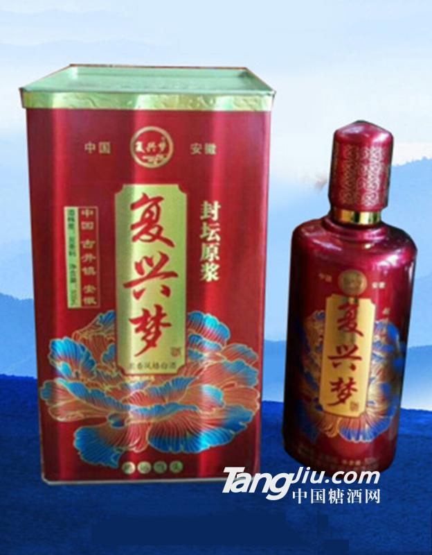 复兴梦-封坛原浆-500ml