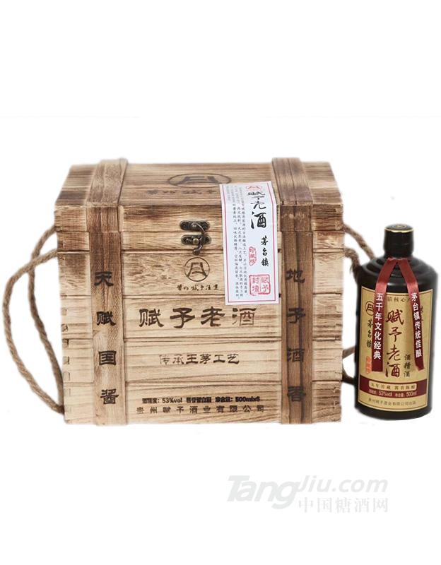 53度赋予老酒酒糟九 500ml