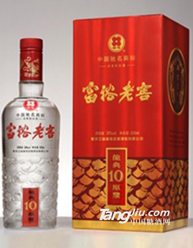 富裕老窖龙典原浆10年500ml