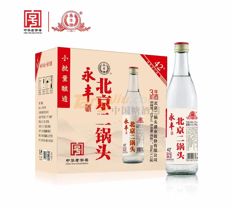 永丰牌北京二锅头42度 - 副本.jpg