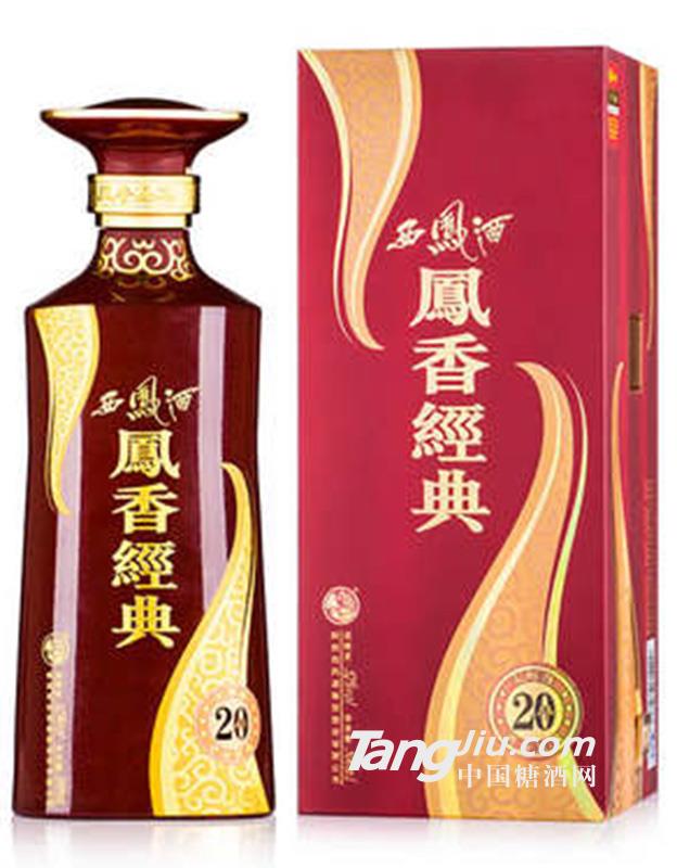 西凤酒45°凤香经典20年-500ml