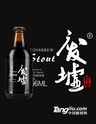 废墟.Stout