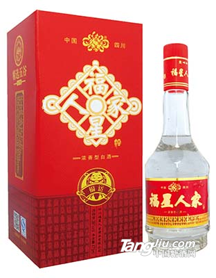 福星人家福运