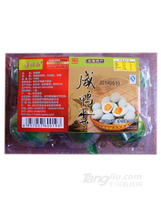 青阳山咸鸭蛋360g