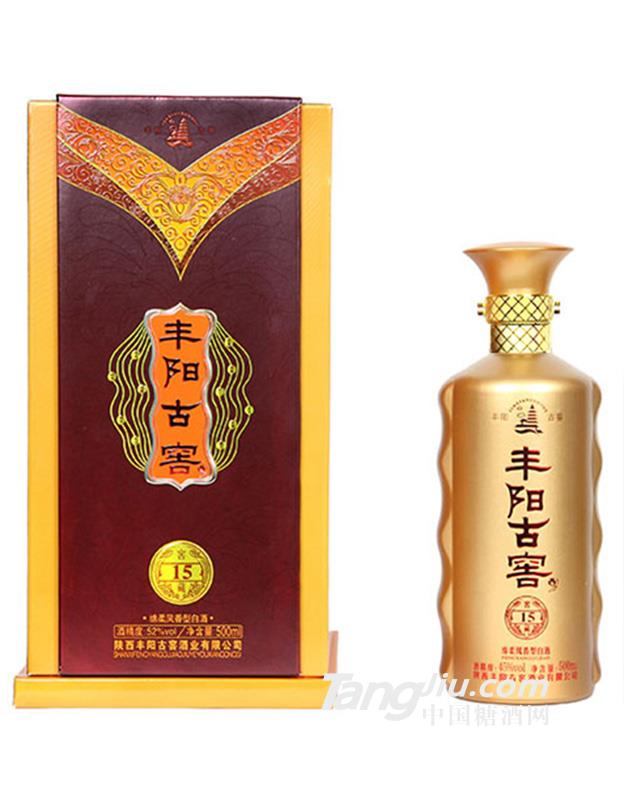 丰阳古窖15年凤香型白酒（绵柔）