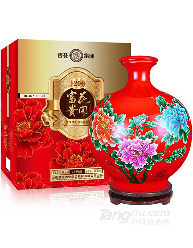 53度花开富贵10斤大坛原浆清香型白酒
