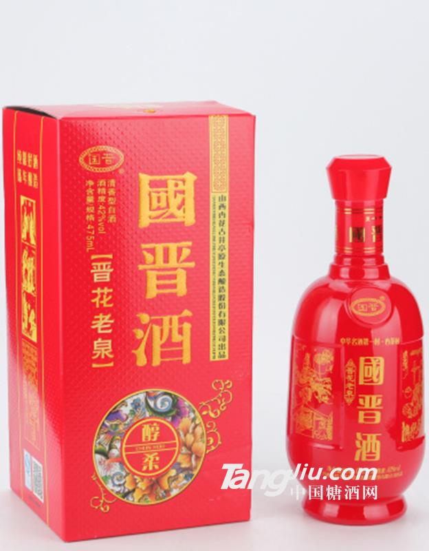 晋华老泉-500ml