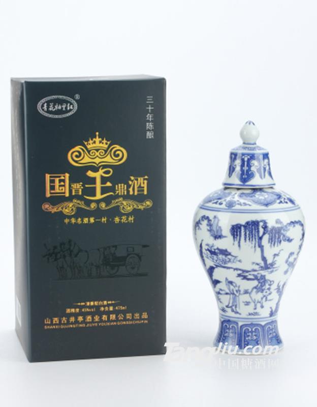 国晋王鼎酒-500ml