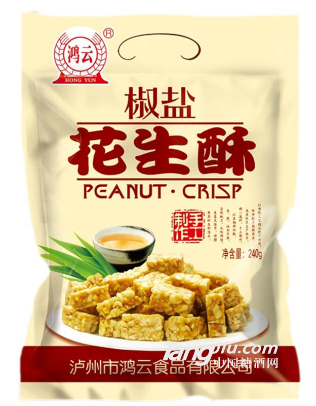 椒盐花生酥240g