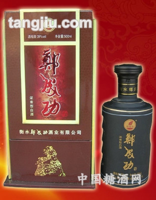 郑成功酒39度