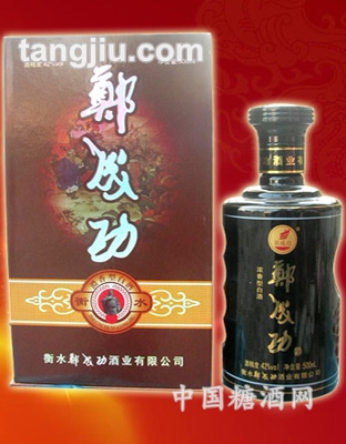 郑成功酒42度