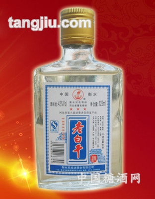 老白干酒42度125ml